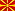 makedonština